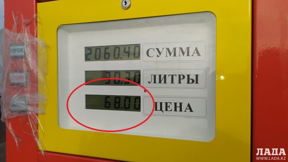 Стоимость газа для машины